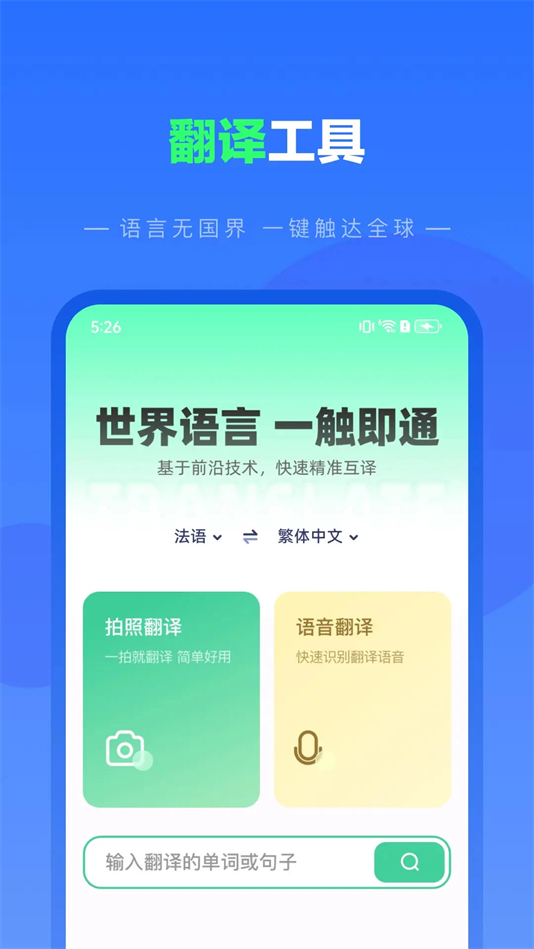 纺余工具盒截图4