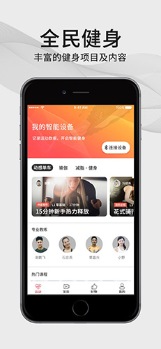 FIFI截图1