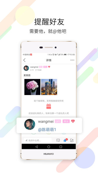 灵通资讯截图1