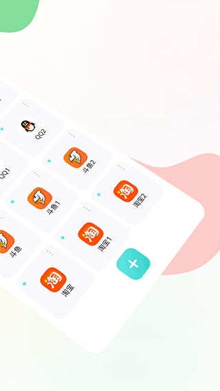 微信分身版截图2