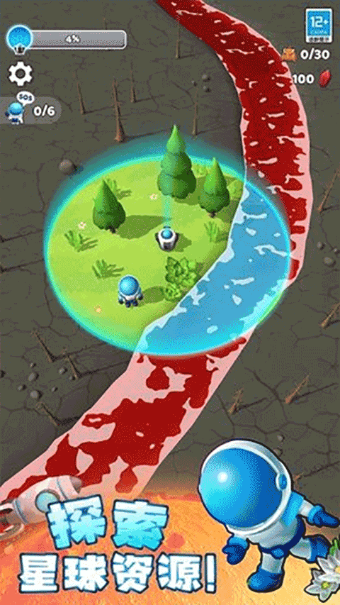 星球探险家游戏截图2