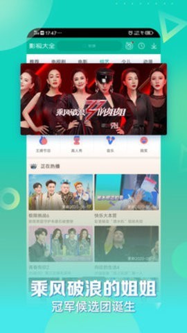 片源网截图1
