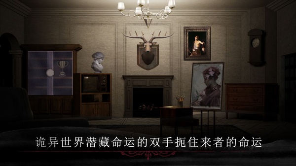 呜咽岛截图4