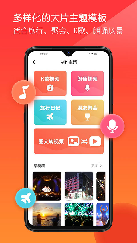 音画截图3