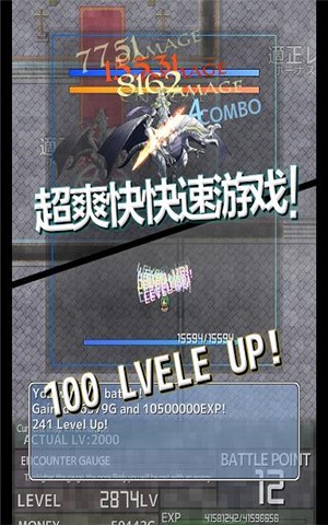 通胀勇者截图1