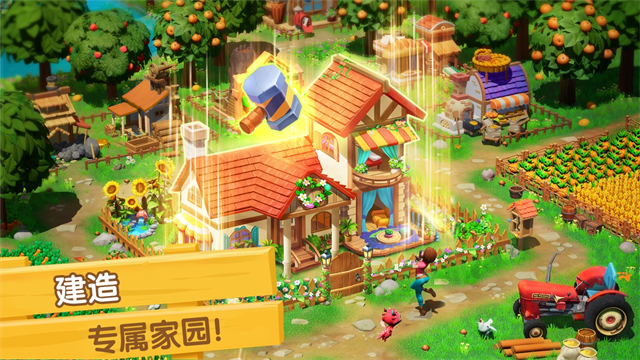 飞龙岛历险记截图1