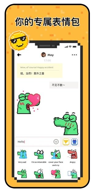 Hay截图2