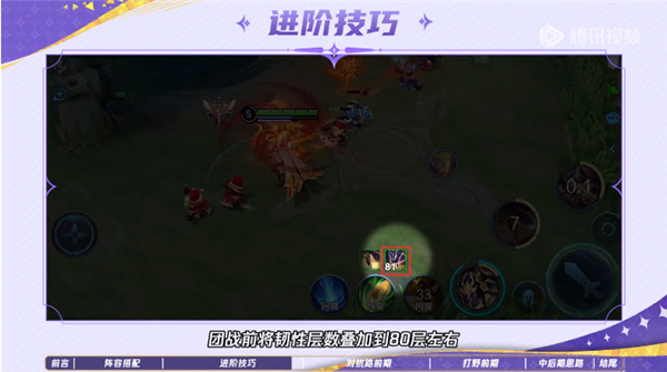 王者荣耀截图1