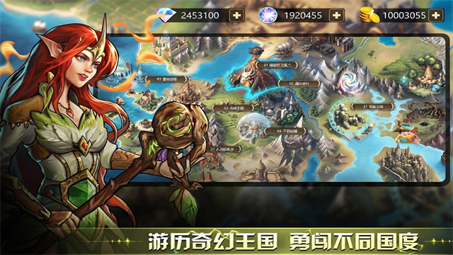 宝石战争截图1