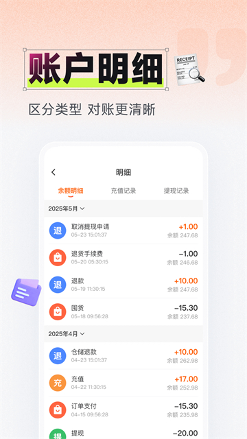91家纺网截图1