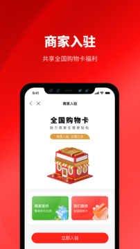 泡泡车截图1