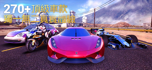 狂野飙车8游戏截图1