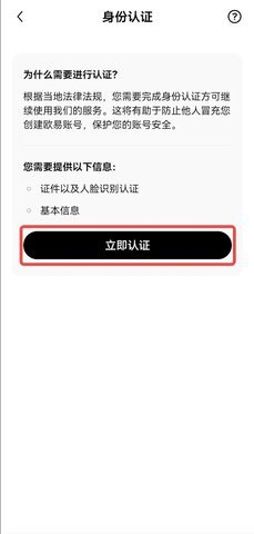 数字钱包app安卓版截图1