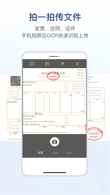 链信截图3