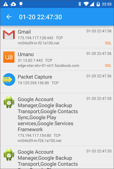 Packet Capture专业版截图3