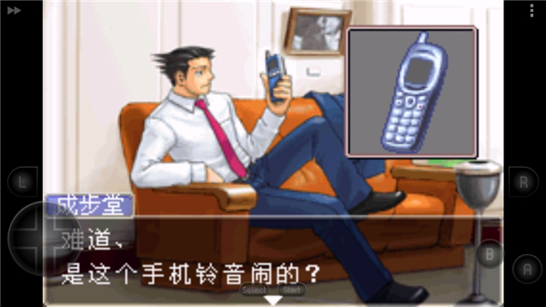 逆转裁判2截图2