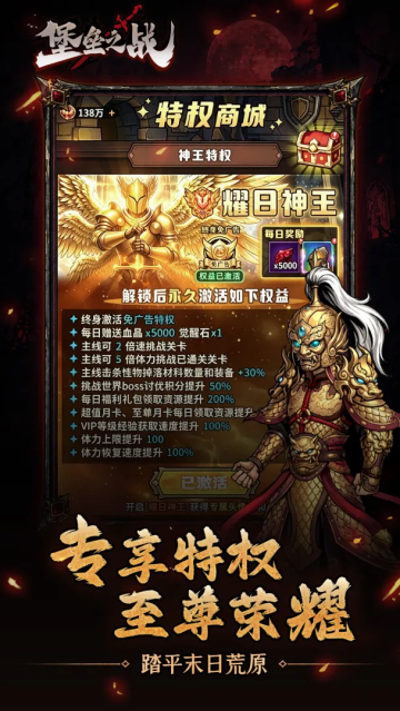 堡垒之战截图1
