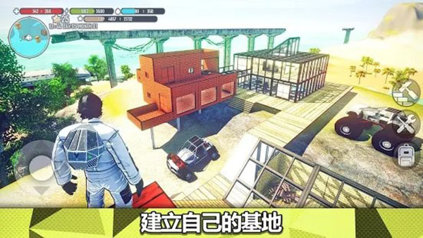 星球生存手游截图3
