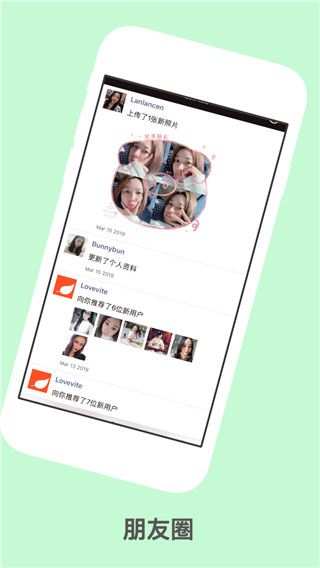 红叶故事截图3