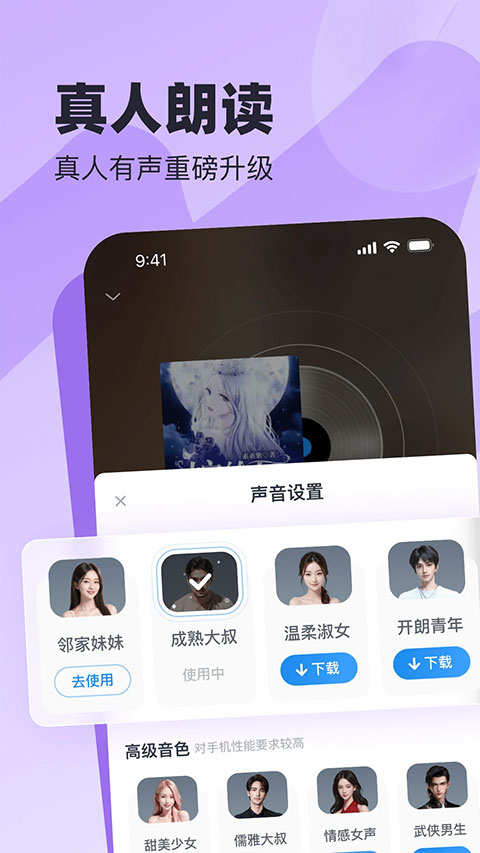 米读小说app截图2