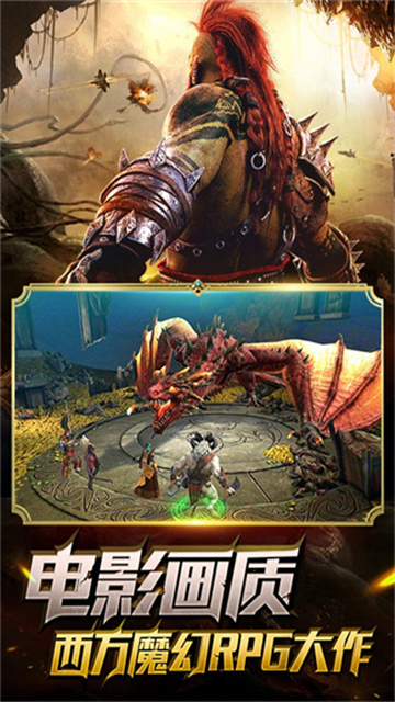 突袭暗影传说（RAID: Shadow Legends）截图3