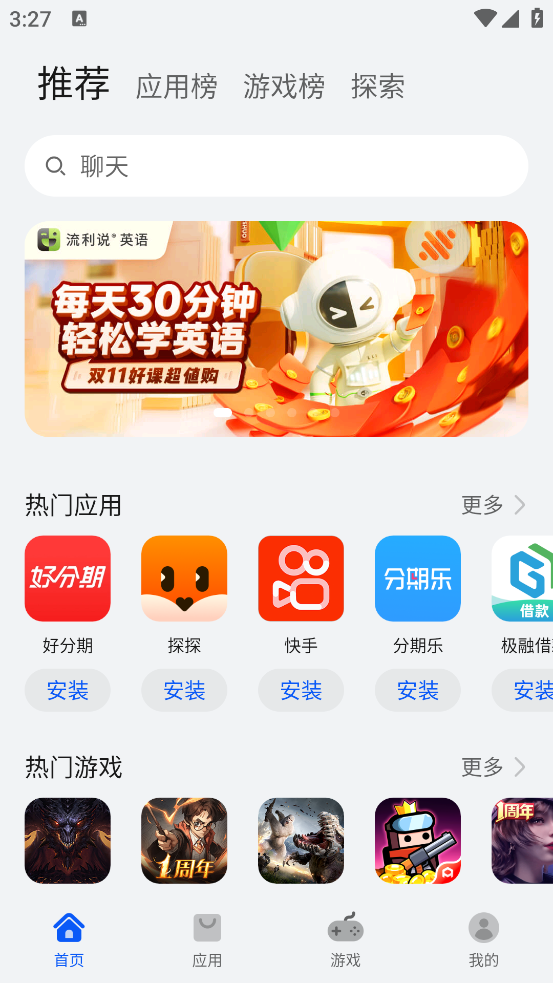 华为商城(VMALL)截图4