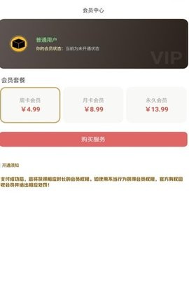叮当云主题截图2