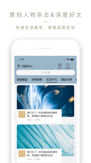 Ole lifestyle截图1