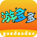 游多多app安卓最新版