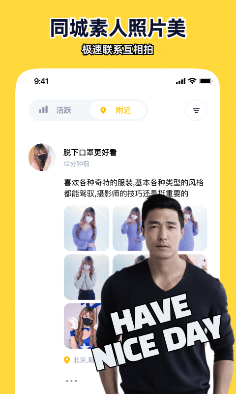 近拍截图4