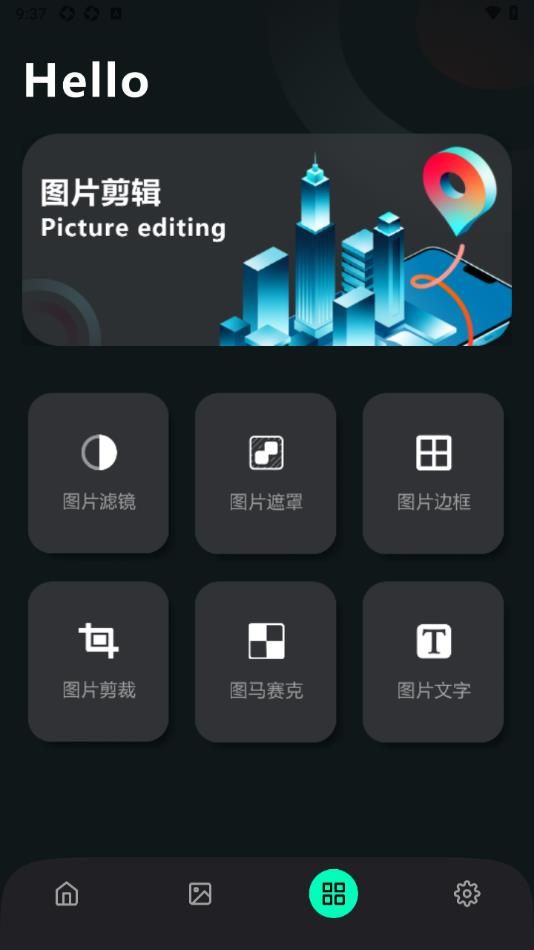 拣爱壁纸截图2