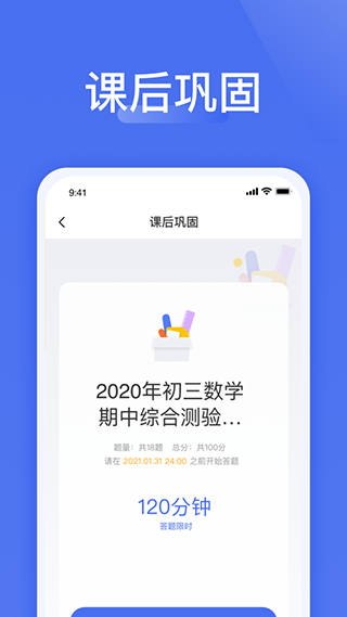 爱问云app 2026最新版截图3