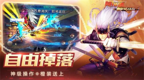 阿拉德大陆截图2