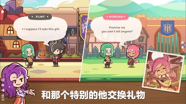 邮差骑士(Postknight 2)截图1