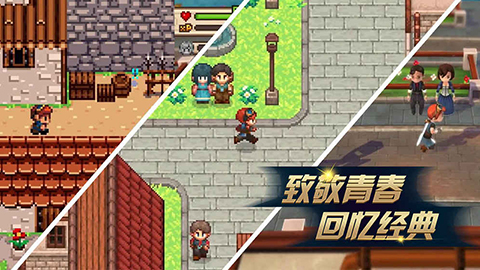 进化之地2截图3