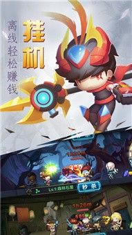 神装传说截图4