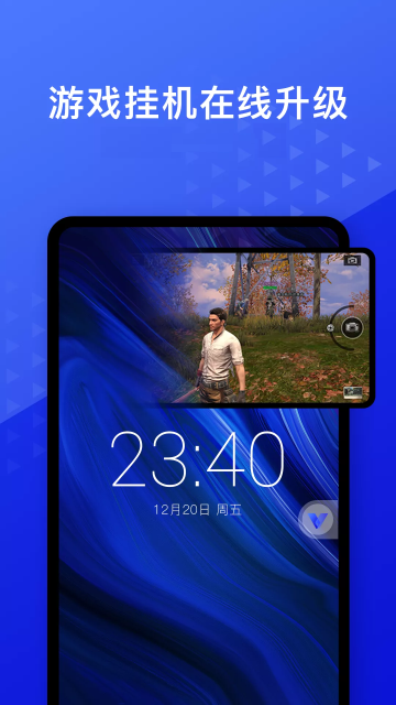 光速虚拟机截图1