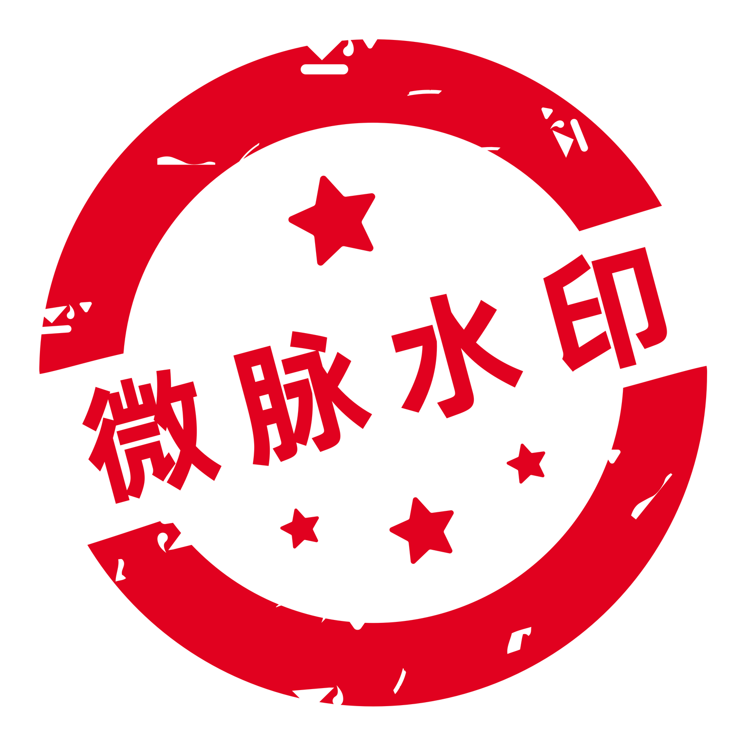 微商水印相机