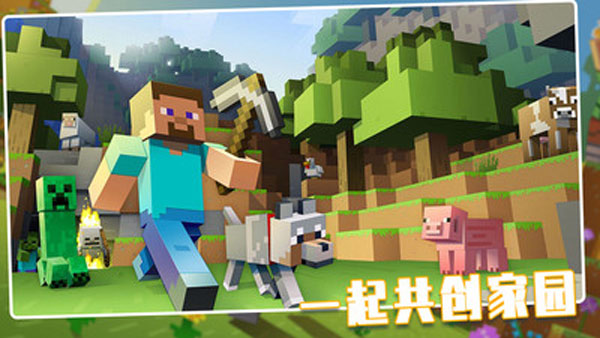 荒野世界截图2