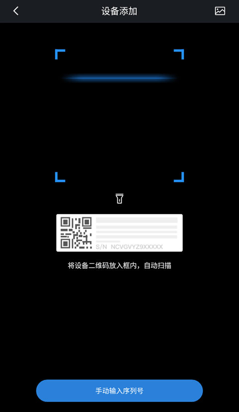 gDMSS Lite手机监控截图1