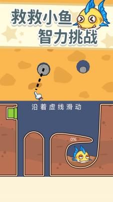 同学帮帮它截图2