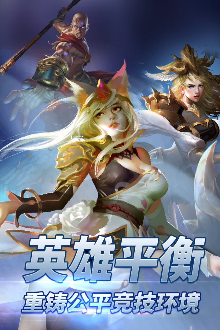自由之战截图2