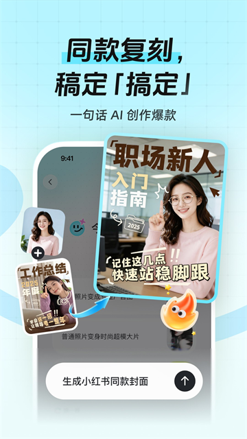 稿定设计截图1