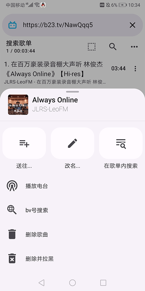 电梓播放器截图2