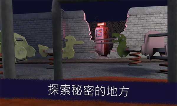 恐怖冰淇淋1(ice scream 1)截图3