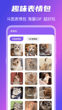 免费换图标截图3