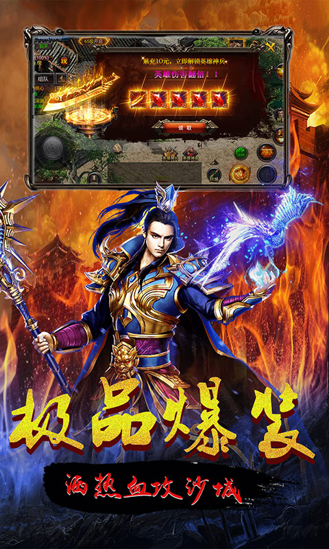 雄霸天下霸业截图1