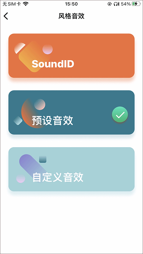 1MOREMUSIC截图2