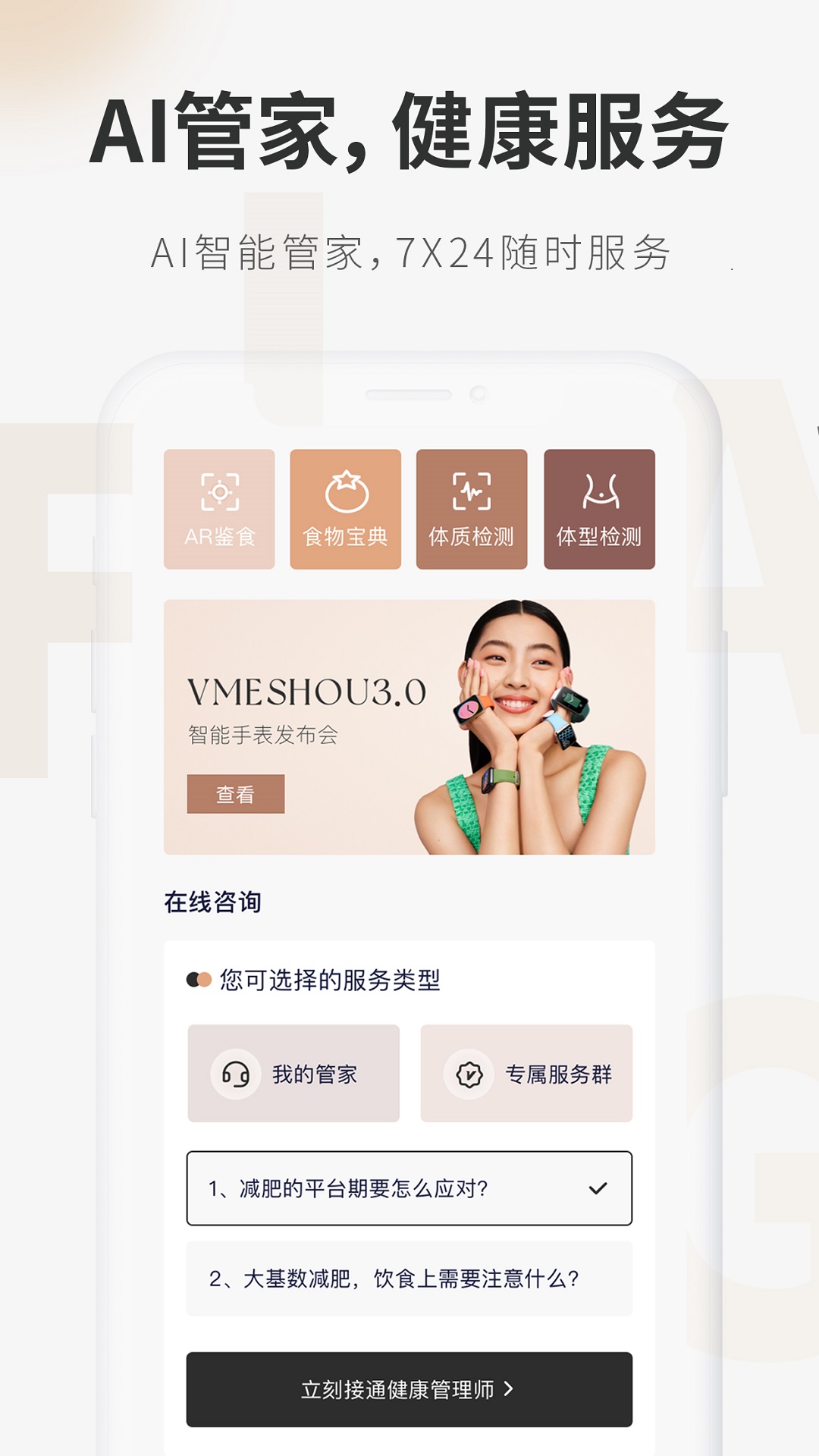 呼啦鸽app官方最新版截图1