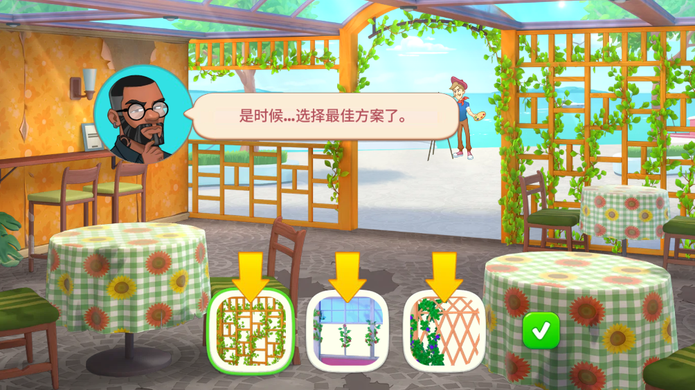 厨友乐(Chef&Friends)截图5